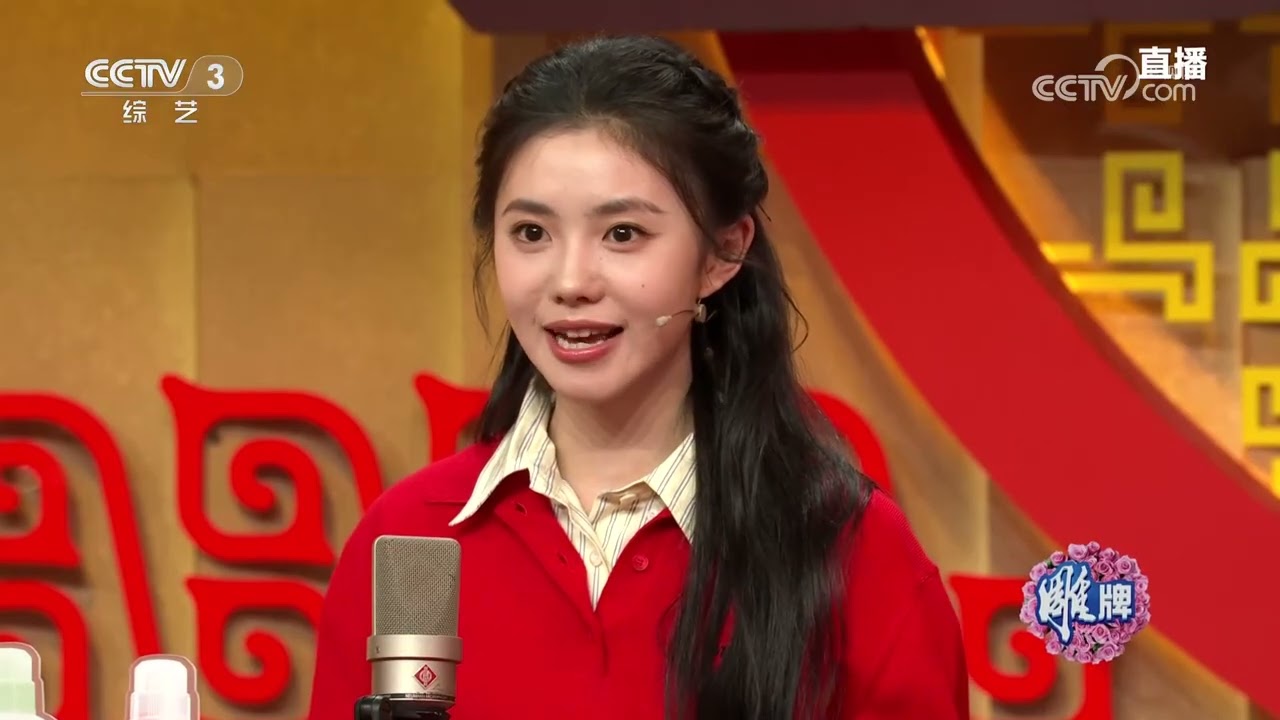《春晚等着你——2026春晚倒计时》 20260216 4 | CCTV春晚
