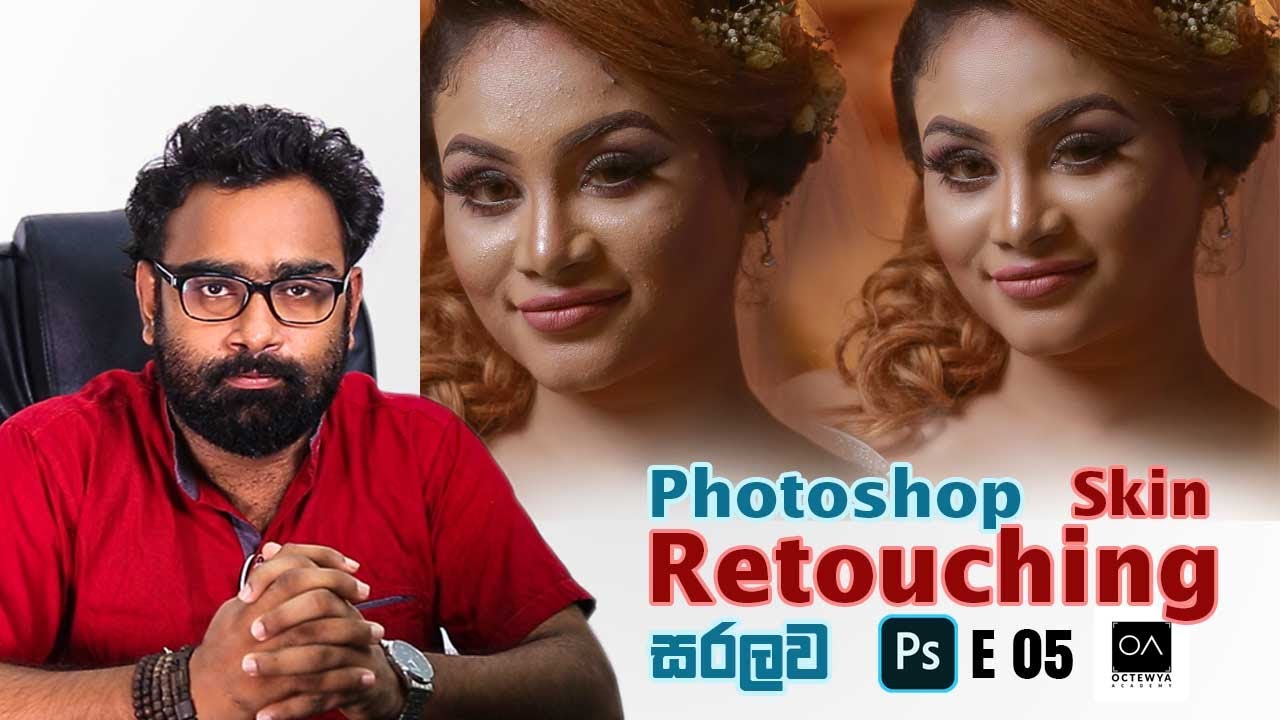 Photoshop Skin Retouching [S01 E05]