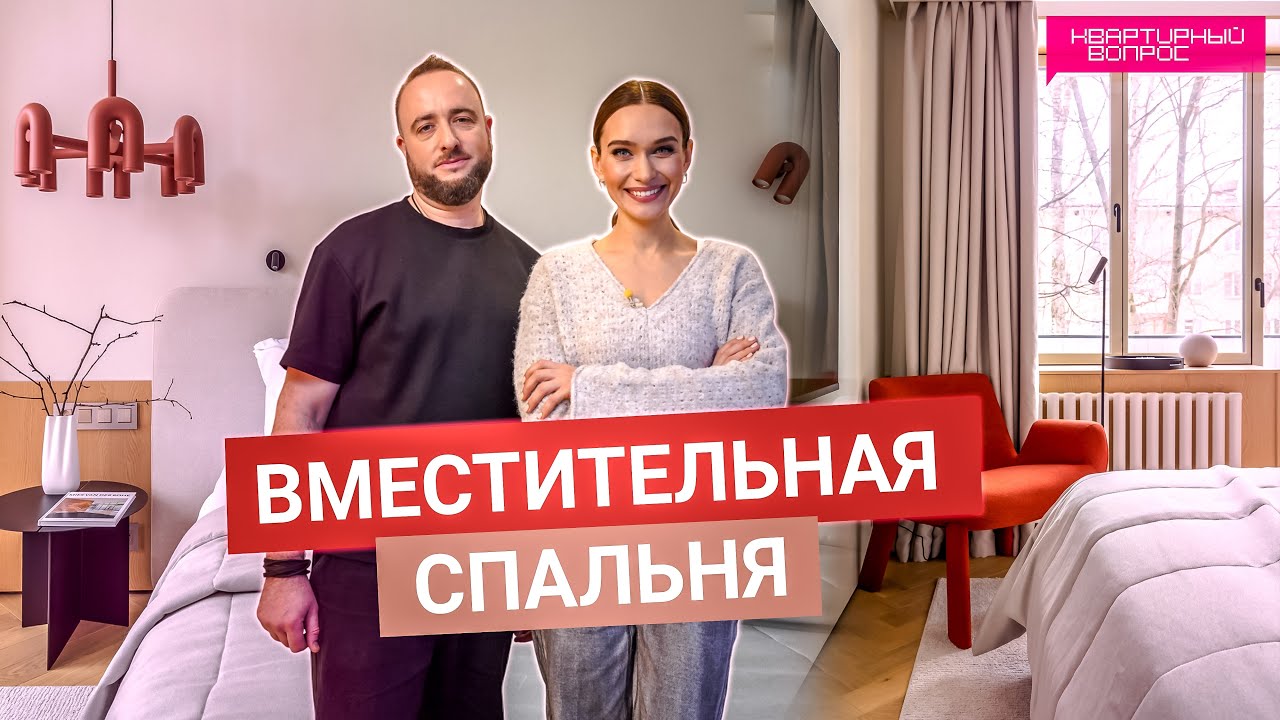 Квартирный вопрос 08.02.2025, 