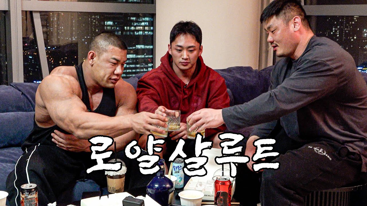 김강민에게 술을 먹여보았습니다 [긴가민가한 일상].21