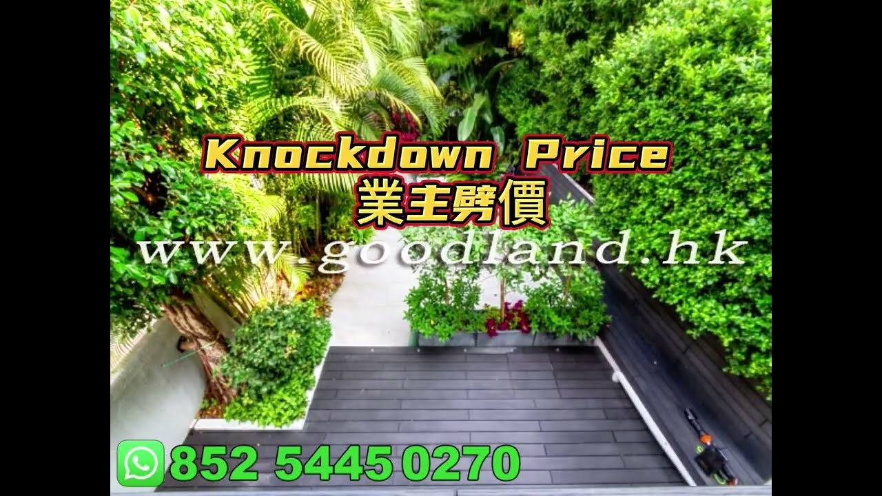 Sai Kung Property For Sale & Rent 西貢村屋租售