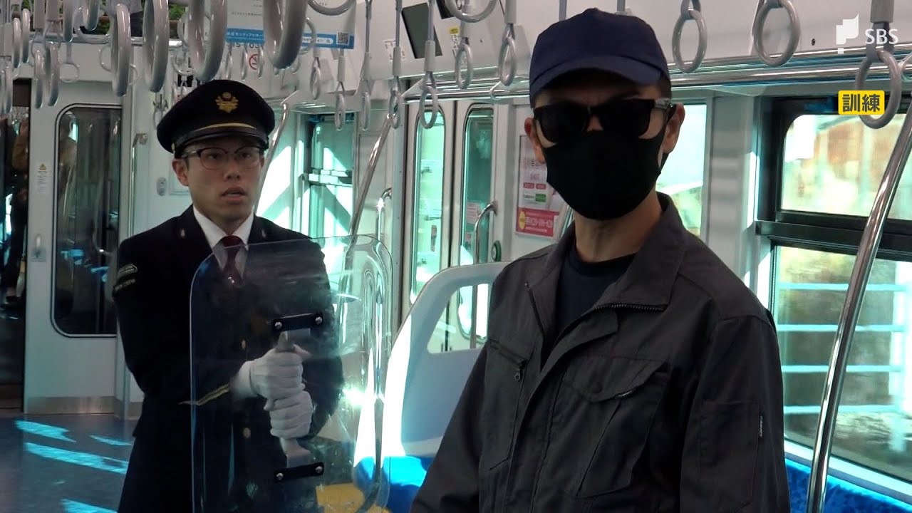 「刃物を捨てろ」「膝をつけ」JR東海道線の走行中の電車内で不審者への対応訓練　犯人役は警察官、乗客役はJR社員　今後も実践的な訓練を=JR東海