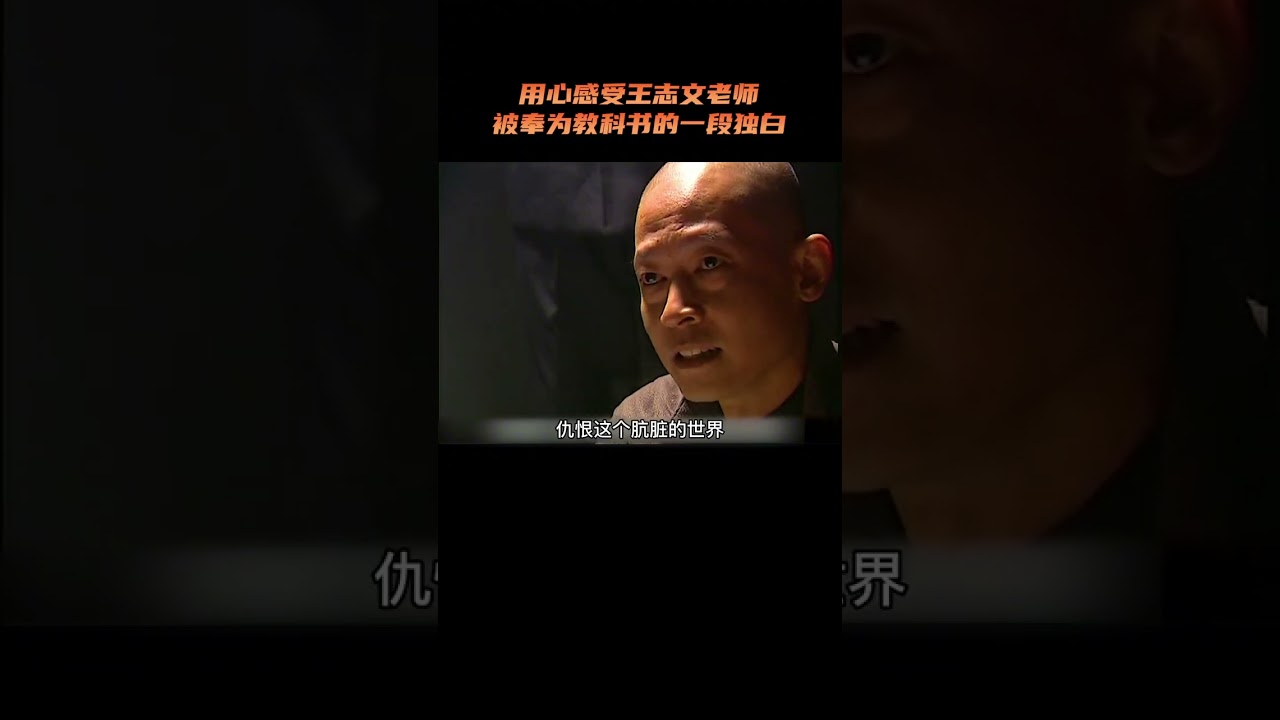 黑冰独白