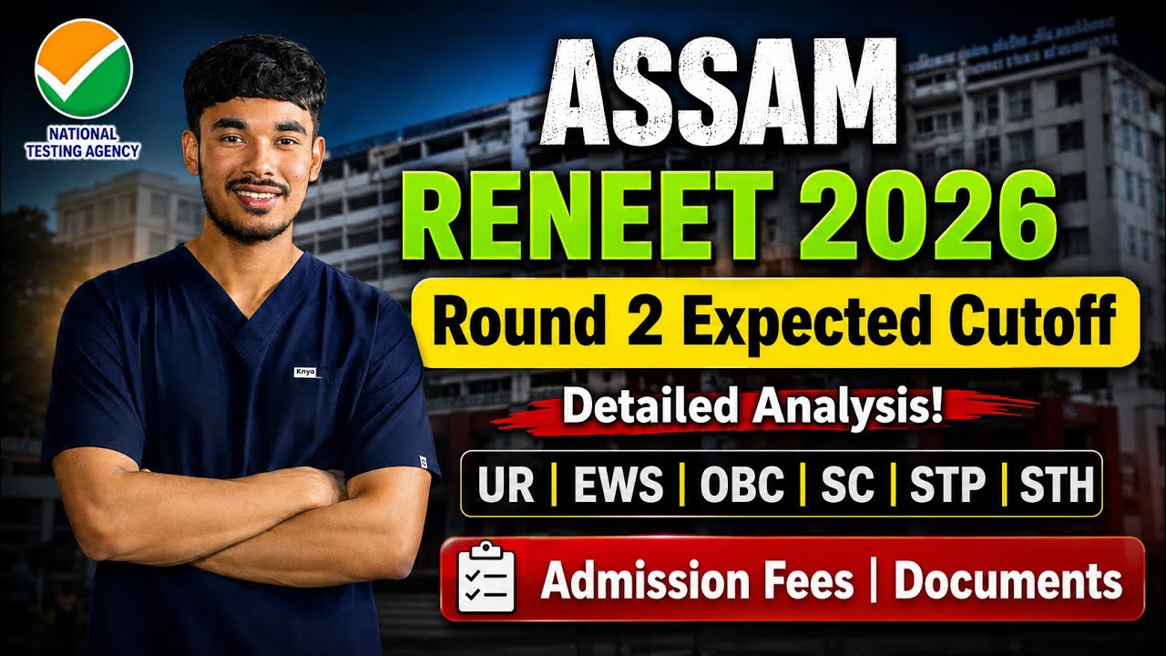 RENEET 2026 Assam Round 2 Expected Cutoff 🔥 | MBBS Admission Fees & Documents | Categorywise Cutoff