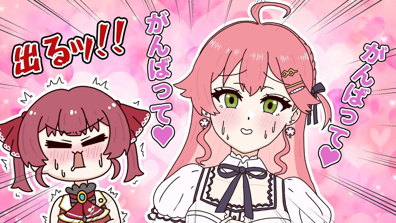 【手描き切り抜き】みこに勝たないと出られない部屋（自動ドア）に挑むマリン船長【ホロライブ/さくらみこ/宝鐘マリン/ 】
