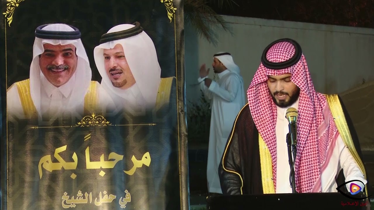 كلمة نيابةً عن الشيخ ماجد مطلق الرويزن يلقيها زياد بن مشعل الرويزن