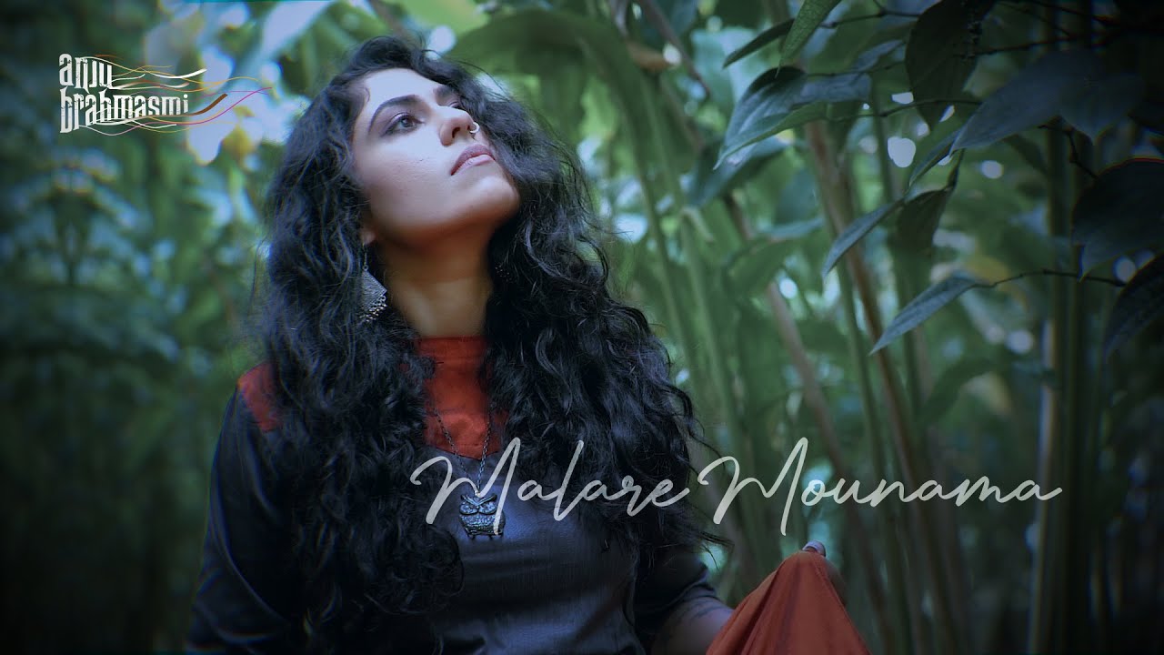 Malare Mounama | Anju Brahmasmi