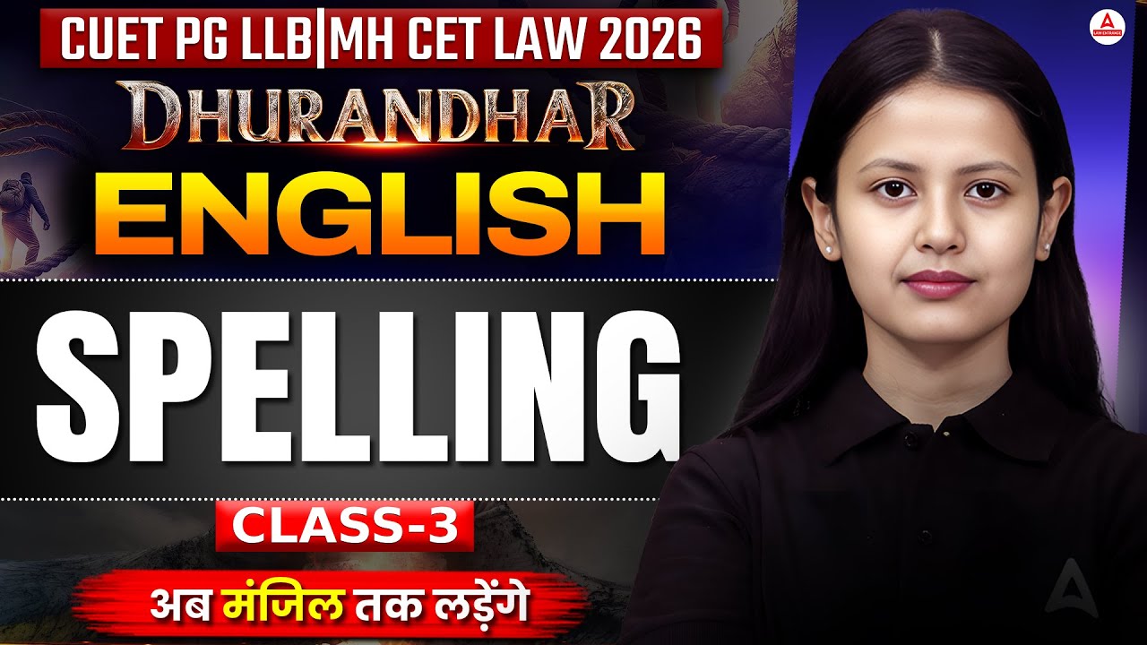 CUET PG LLB And MH CET LAW 2026 | English Spelling Class 3 For Law Entrance Exams Preparation