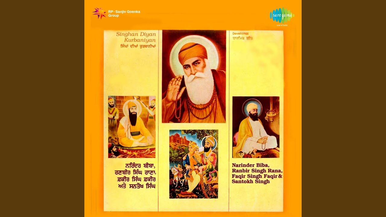Akali Foola Singh Ji