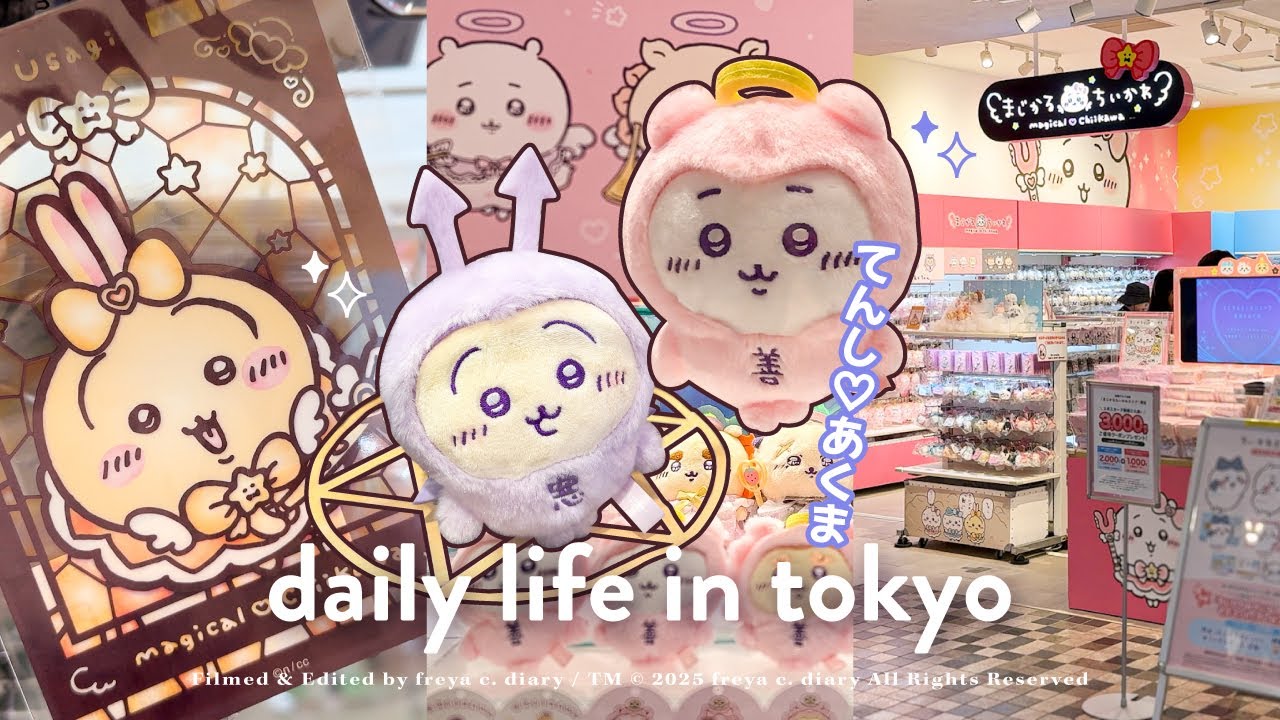 魔法吉伊卡哇🎀新宿限定專賣店💫天使惡魔系列😈可愛到壞掉 | まじかるちいかわストア新宿マルイ店 | 東京吉伊卡哇專賣店巡禮 | freya c. diary
