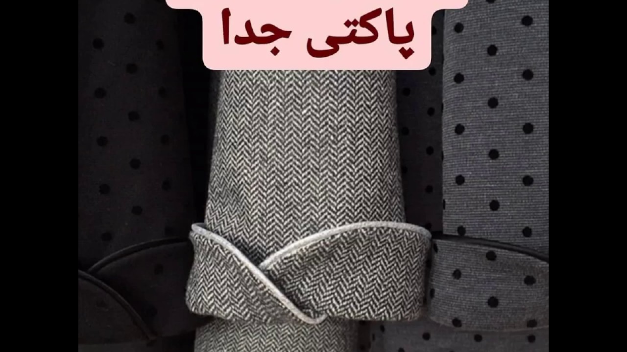 طراحی و دوخت پاکتی جدای آستین