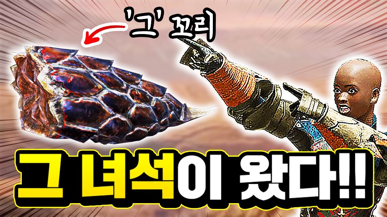 '그'새X끼