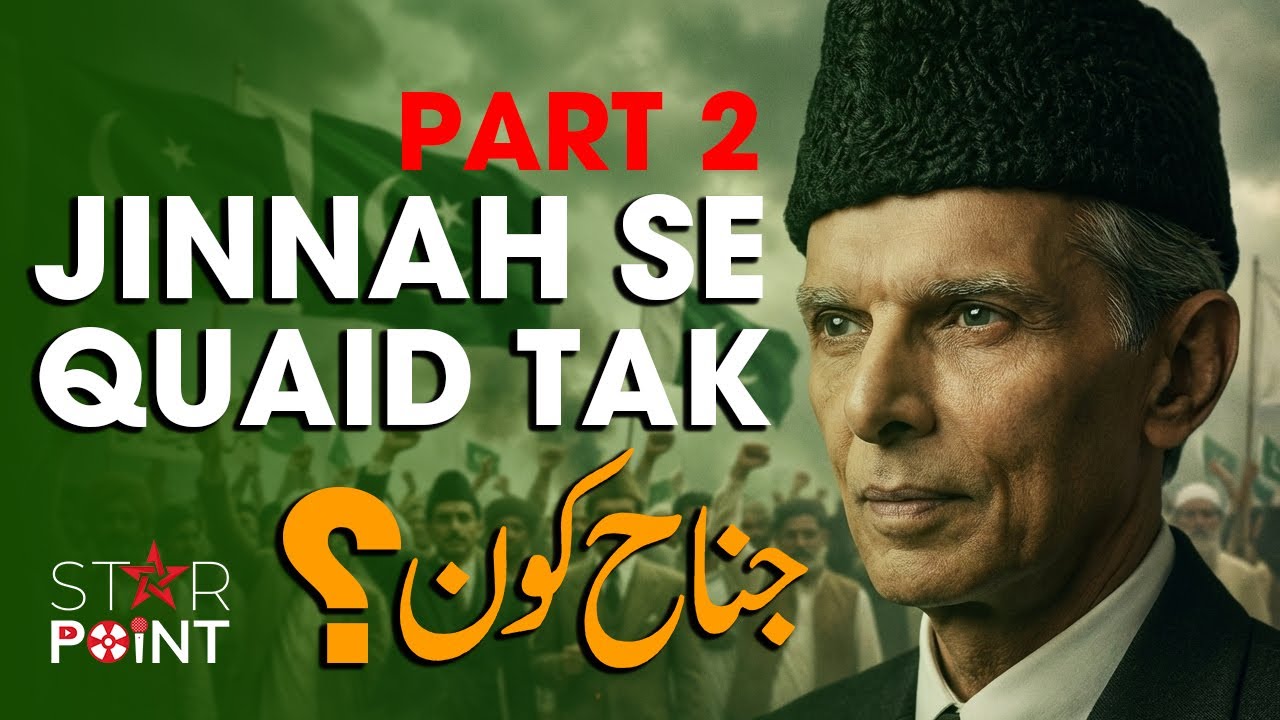 How Quaid-e-Azam Changed History | Jinnah’s Political Struggle – Part 2