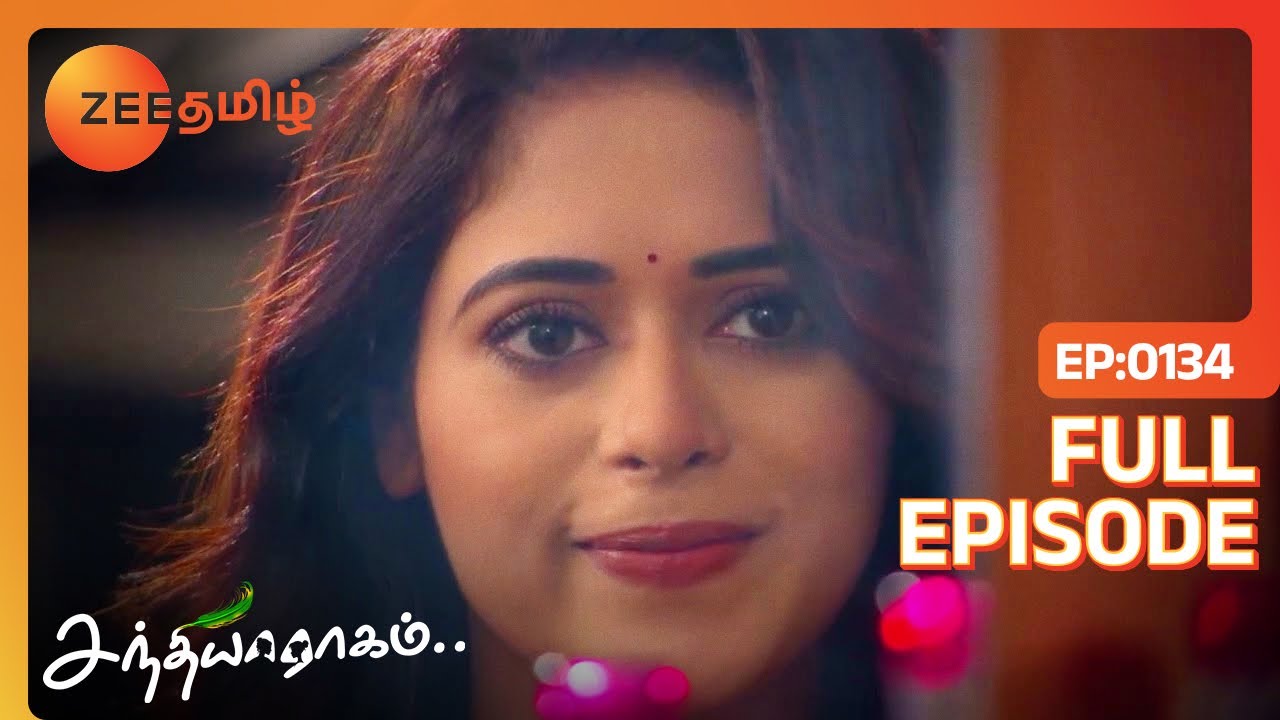 Sandhya Raagam | Latest Full Ep 134 | Janaki, Sandhya, Maya | Zee Tamil