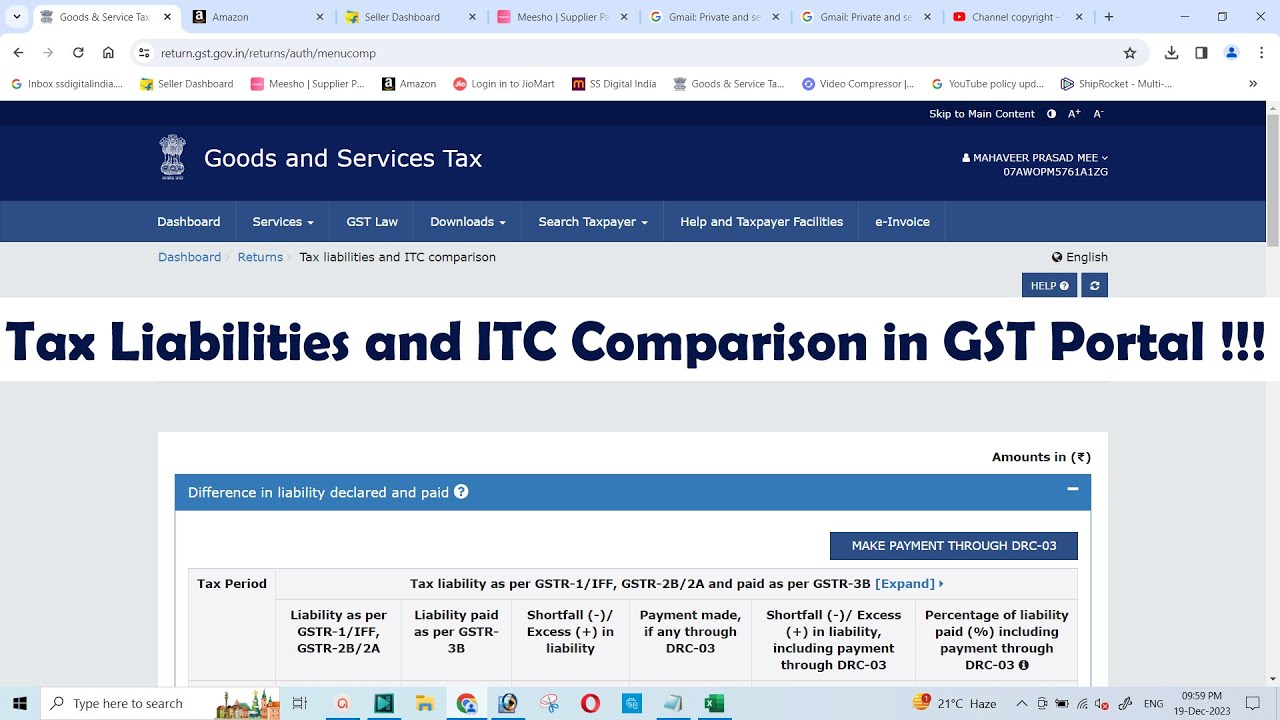 Tax Liabilities and ITC Comparison in GST Portal !!!