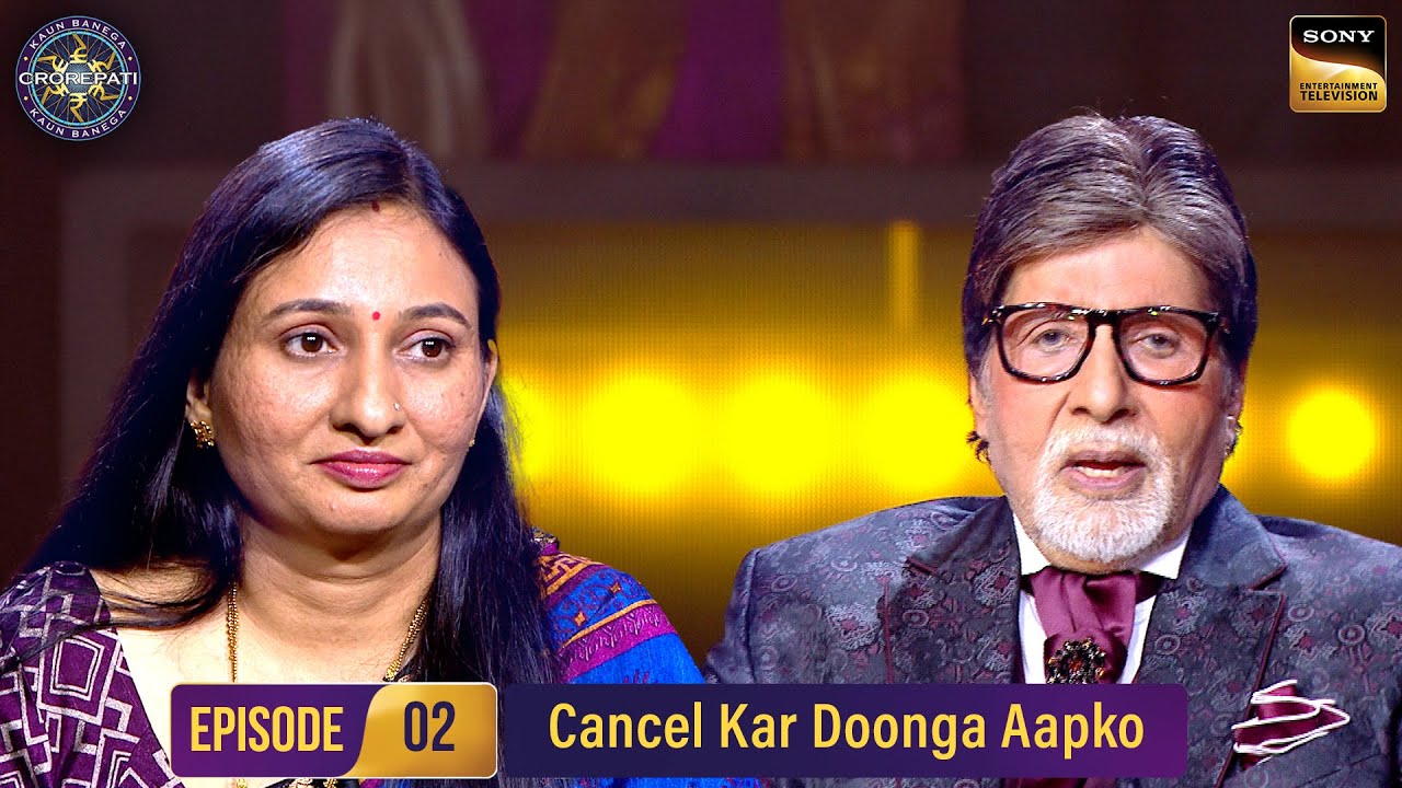 Dipali की Demand को AB ने 'Pyar' से किया पूरा | Kaun Banega Crorepati S16 - Ep 2 | Full Episode