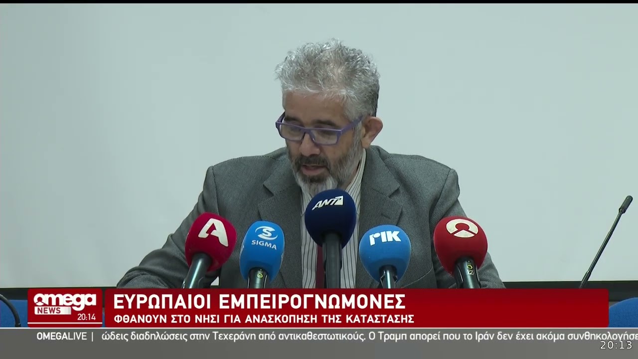 Επελαύνει ο αφθώδης πυρετός: Σε 6 πλέον κτηνοτροφικές μονάδες και 5 χιλιάδες ζώα