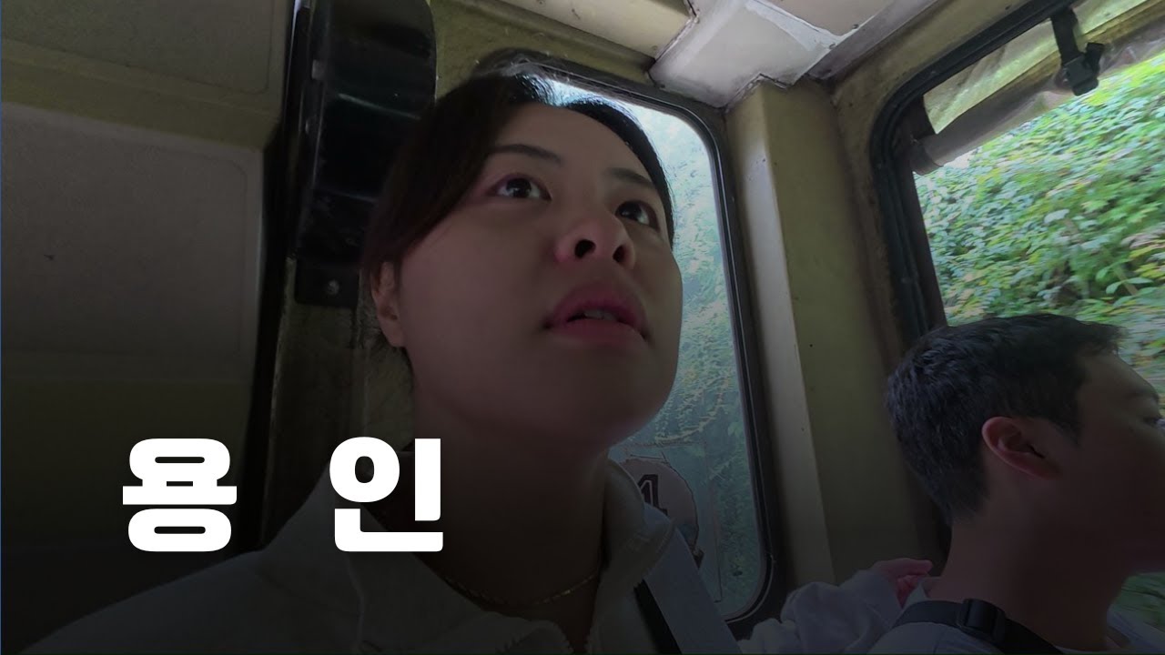 여권 필요없네? : 어른이들의 성지