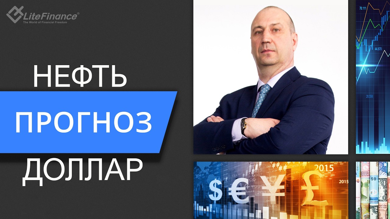Акции, Золото, Зерновые, Крипта - проноз на 11 марта 2026 года