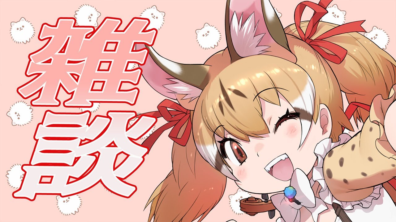 【縦型雑談】おひるもぐもぐもぐ【 #けもV #じぇねったいむっ  #short #shorts】