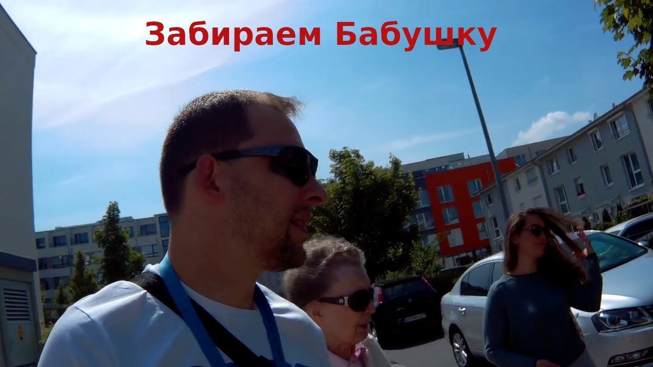 Моем машину, купаем собаку, гуляем по полям и забираем Бабушку ВЛОГ 3