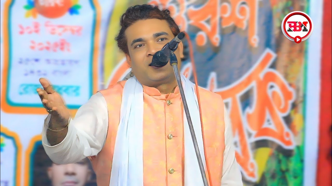 Amar Cheye Apon Manush Kare Bolo Pailare | Pagol Rafiq Sarkar @BonnaBaulMedia 