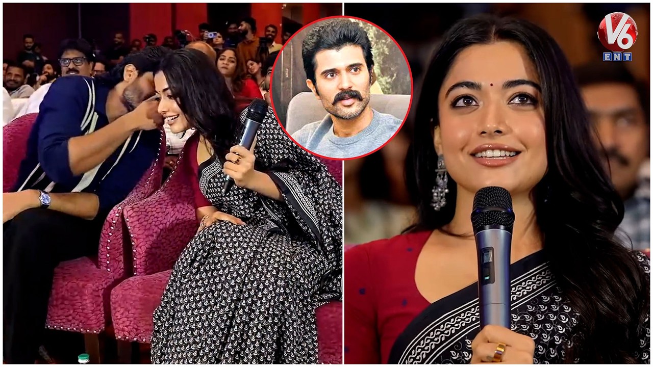 Rashmika Mandanna & Anand Deverakonda Hilarious Fun 😂 | EPIC First Semester Trailer Launch | V6ENT