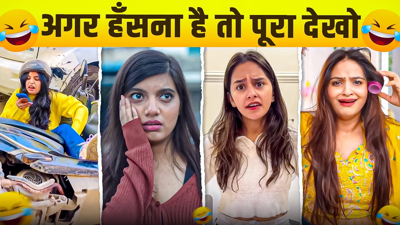 New Funny Video😂। Trending Funny Video🤣। New Instagram Funny Video😃। New Comedy Video😁। Viral Video😂