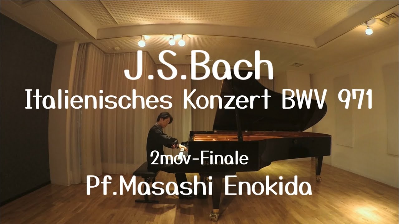 バッハ：イタリア協奏曲より第2、3楽章　J.S.Bach /Italienisches Konzert BWV 971 2mov,3mov