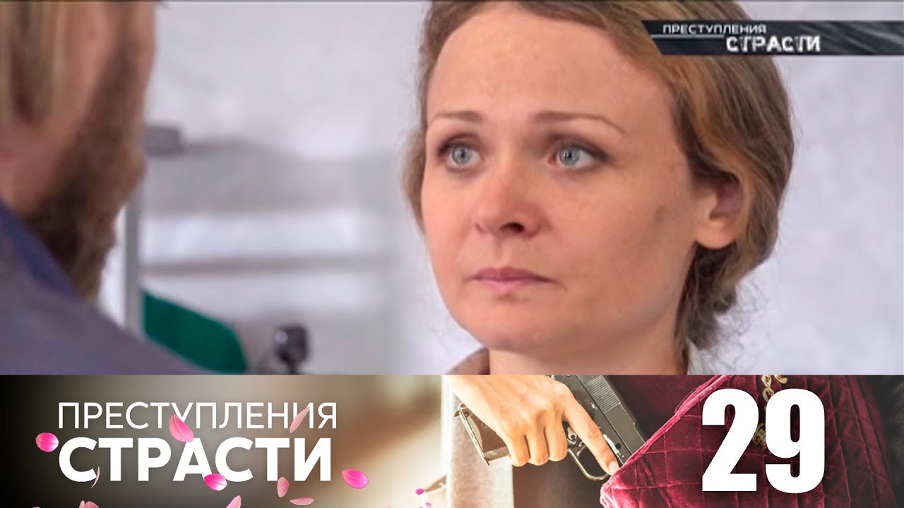 Преступления страсти | Серия 29 | Бессрочный договор