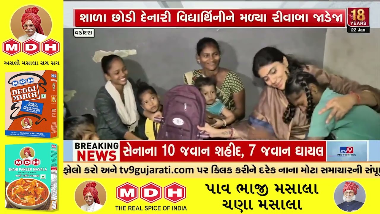 Education Minister Rivaba Jadeja Helps Girl Continue Studies in Vadodara | Gujarat | TV9Gujarati