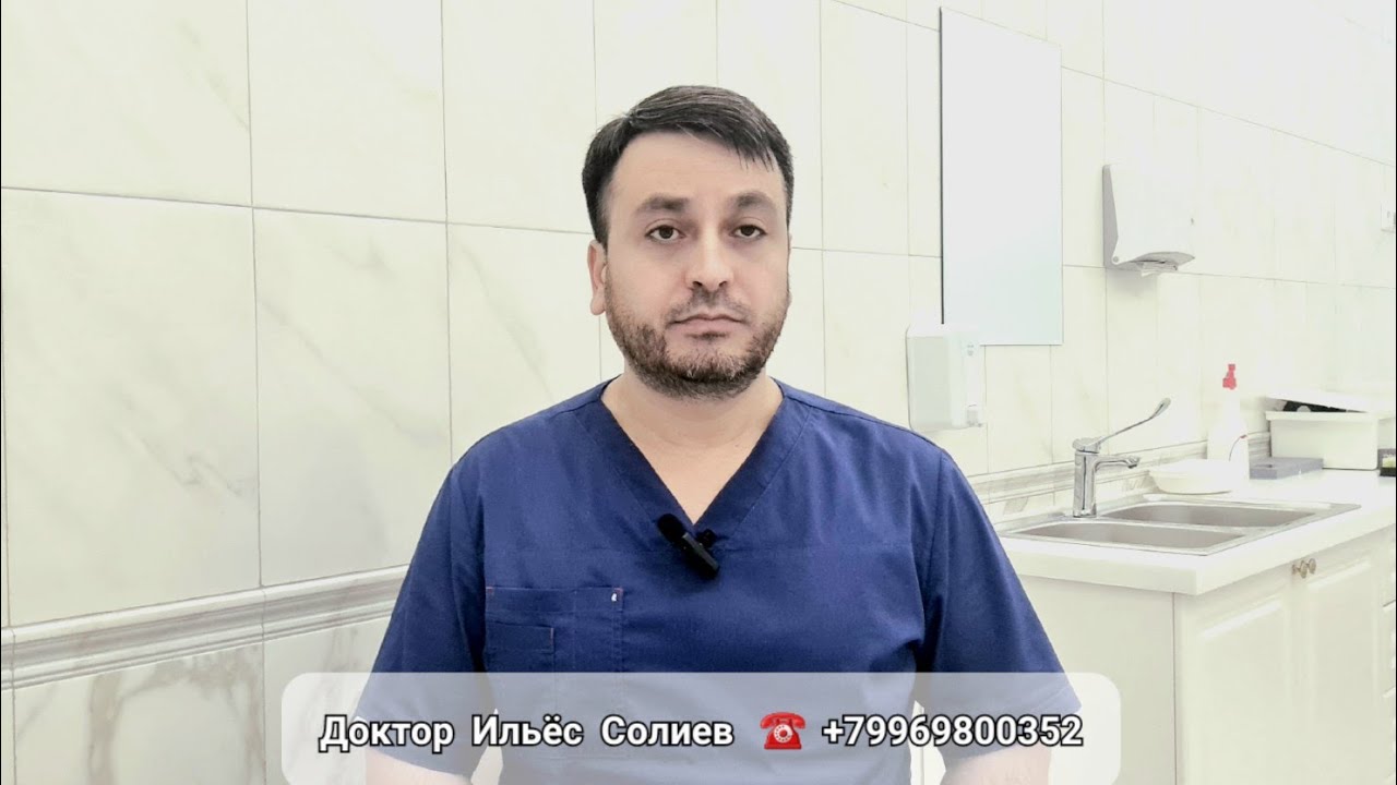 Беморихои Занона Ва Мардона ☎️+79969800352