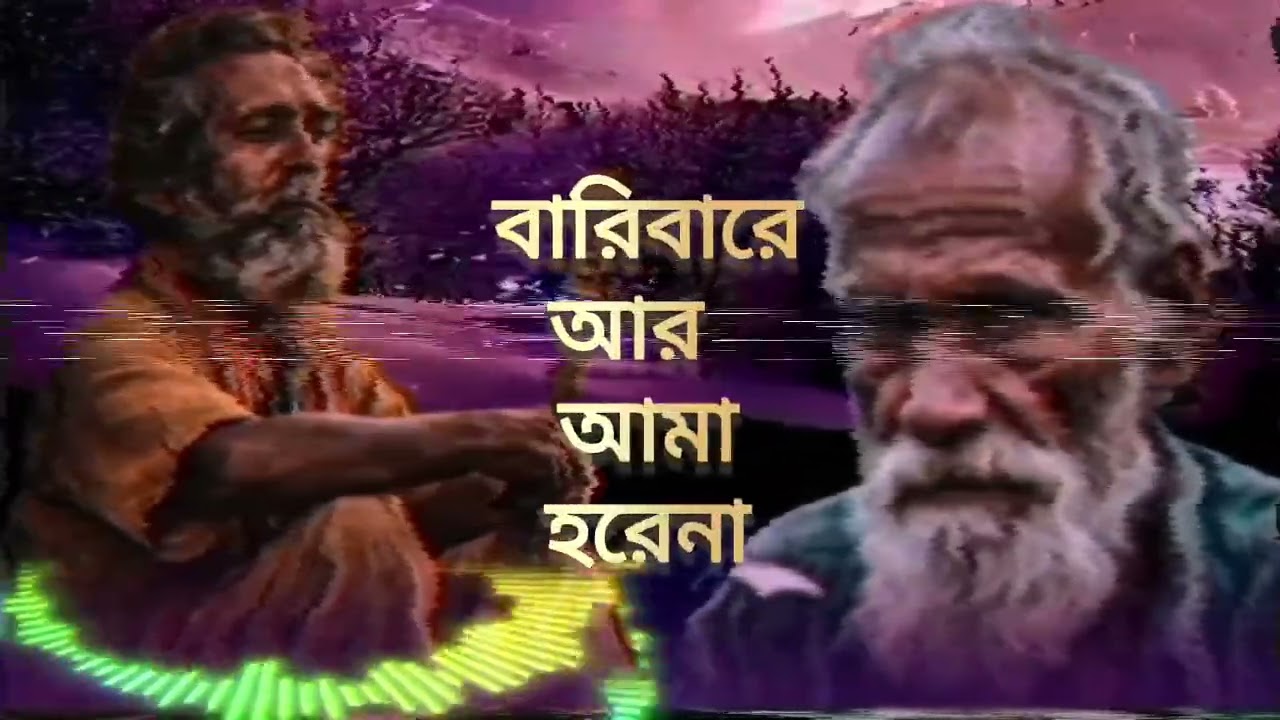 hobe na | bangla soulful sad song By ROHAN MUSIC STUDIO২০২৬