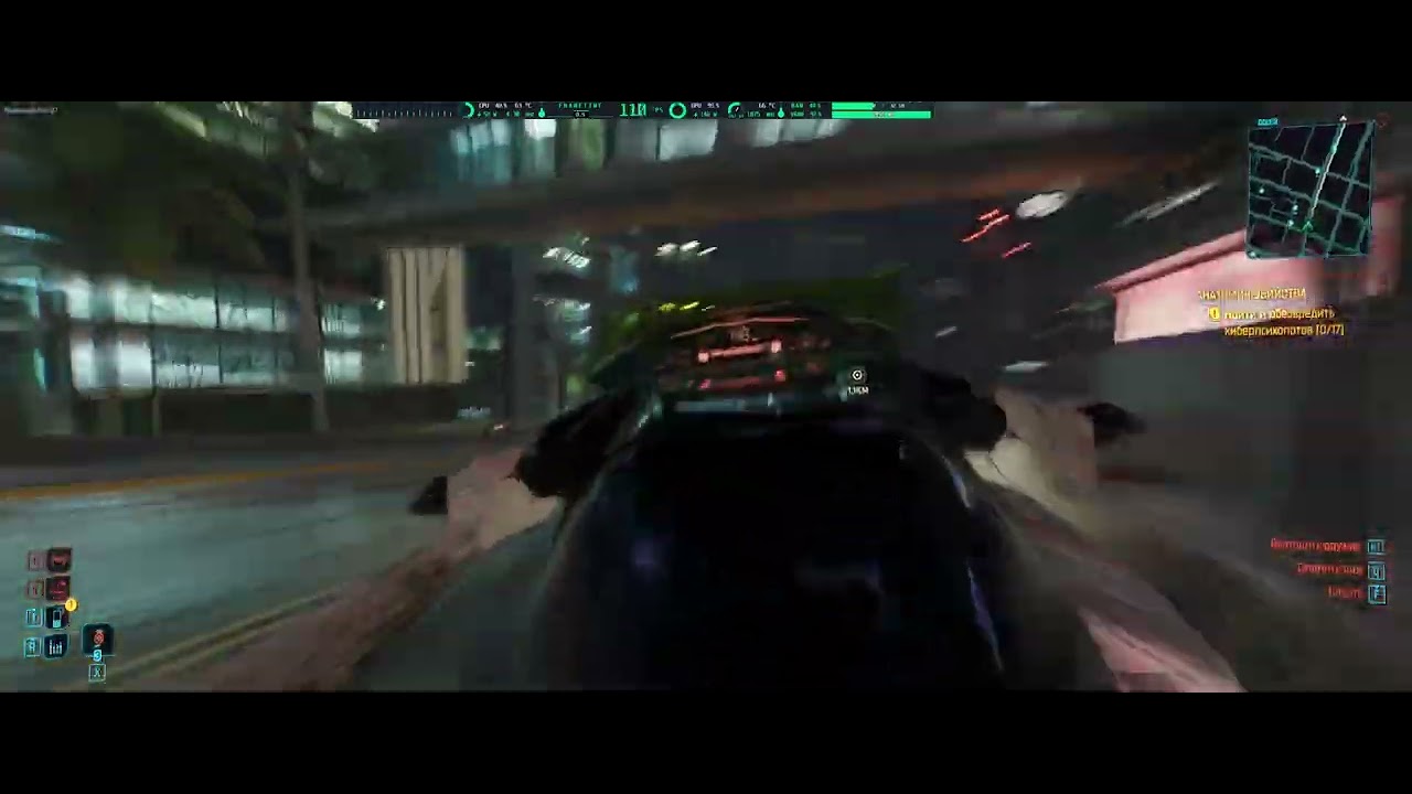 Cyberpunk 2077 Driving