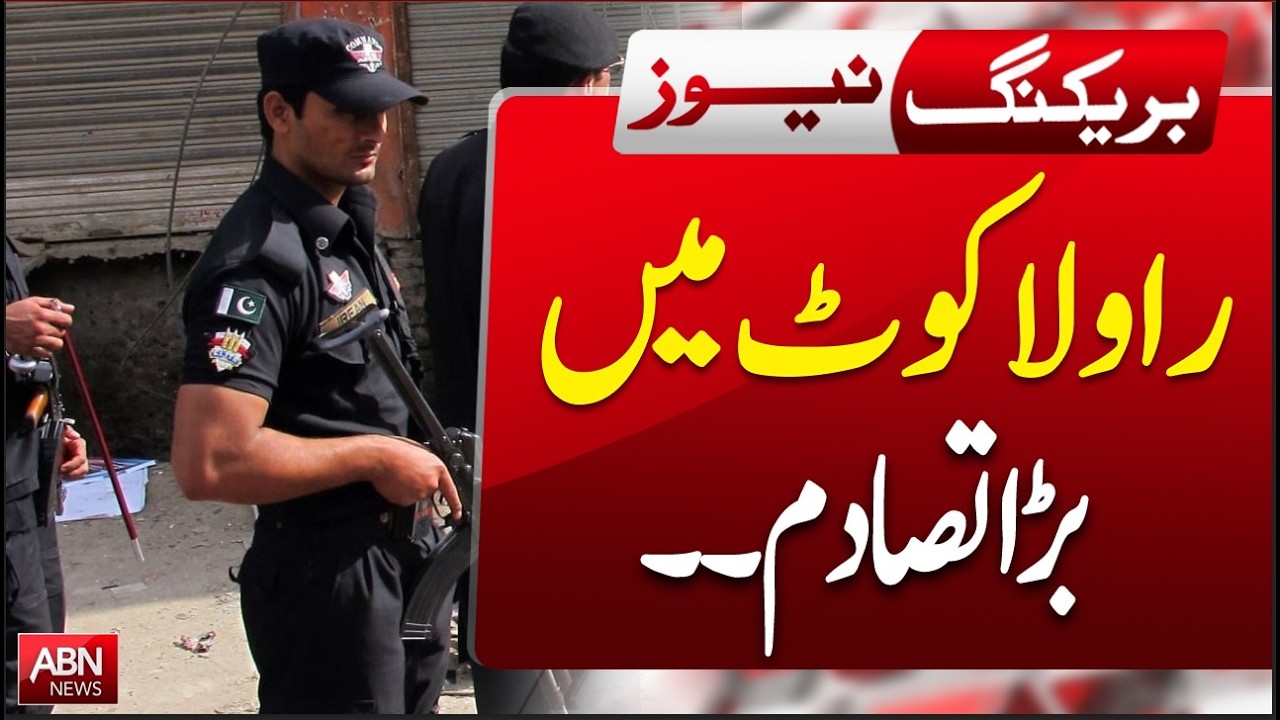 Major Clash Erupts in Rawalakot | Shocking Scenes Caught on Camera | BREAKINGS | ABN NEWS |