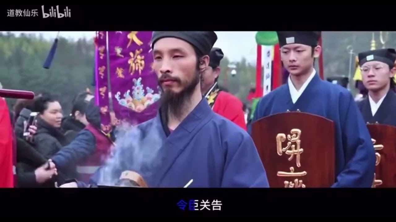 【祝香咒&威靈咒】Chúc Hương Chú & Uy Linh Chú