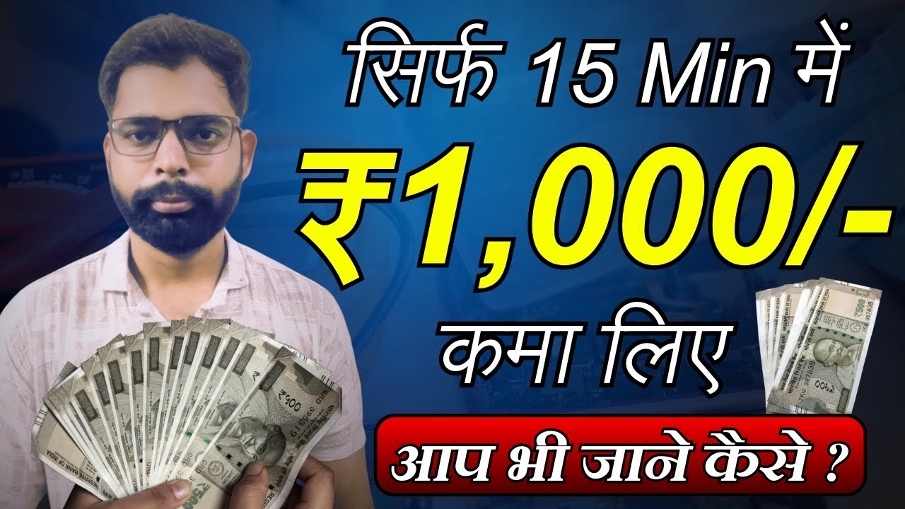सिर्फ 15 मिनट में 1000 रुपए कमा लिए || Join best Mobile Repairing Institute in Delhi