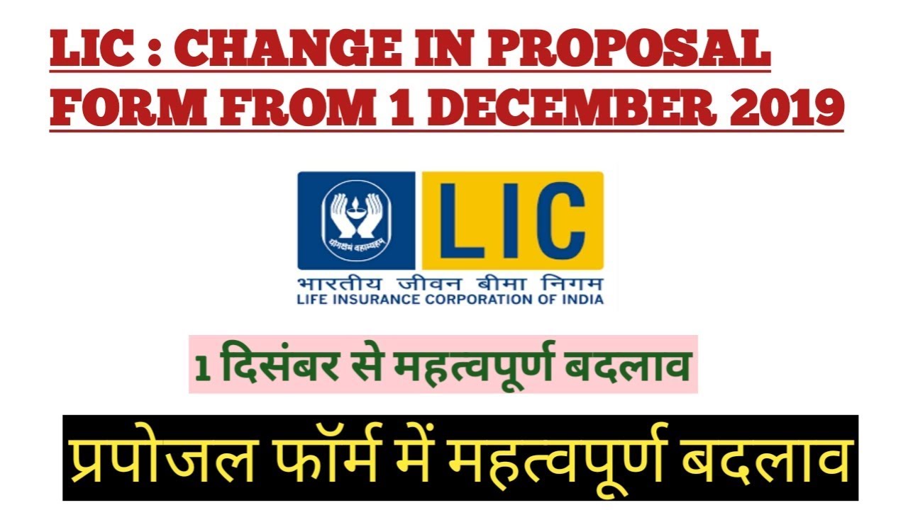 LIC : CHANGE IN PROPOSAL FORM