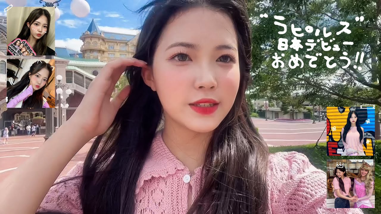 [VLOG] EP.10 SEOWON | 서원 공주의 도쿄 디즈니랜드 여행👸🎡