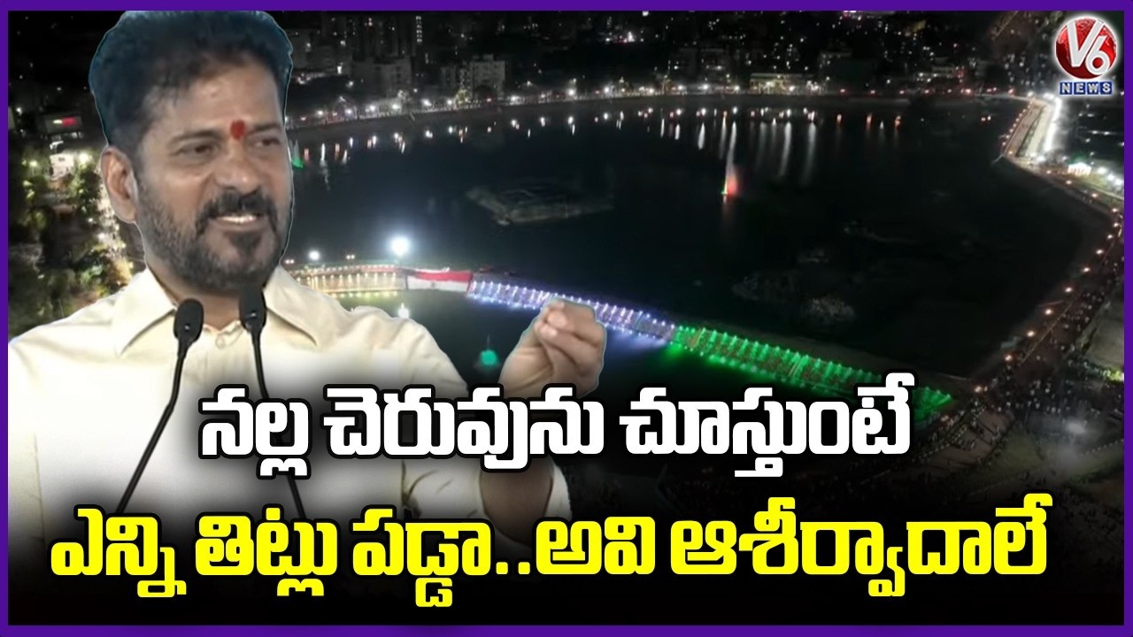 CM Revanth Reddy Recollects How Public Treated when Demolition Of Nallacheruvu Encroachments |  V6