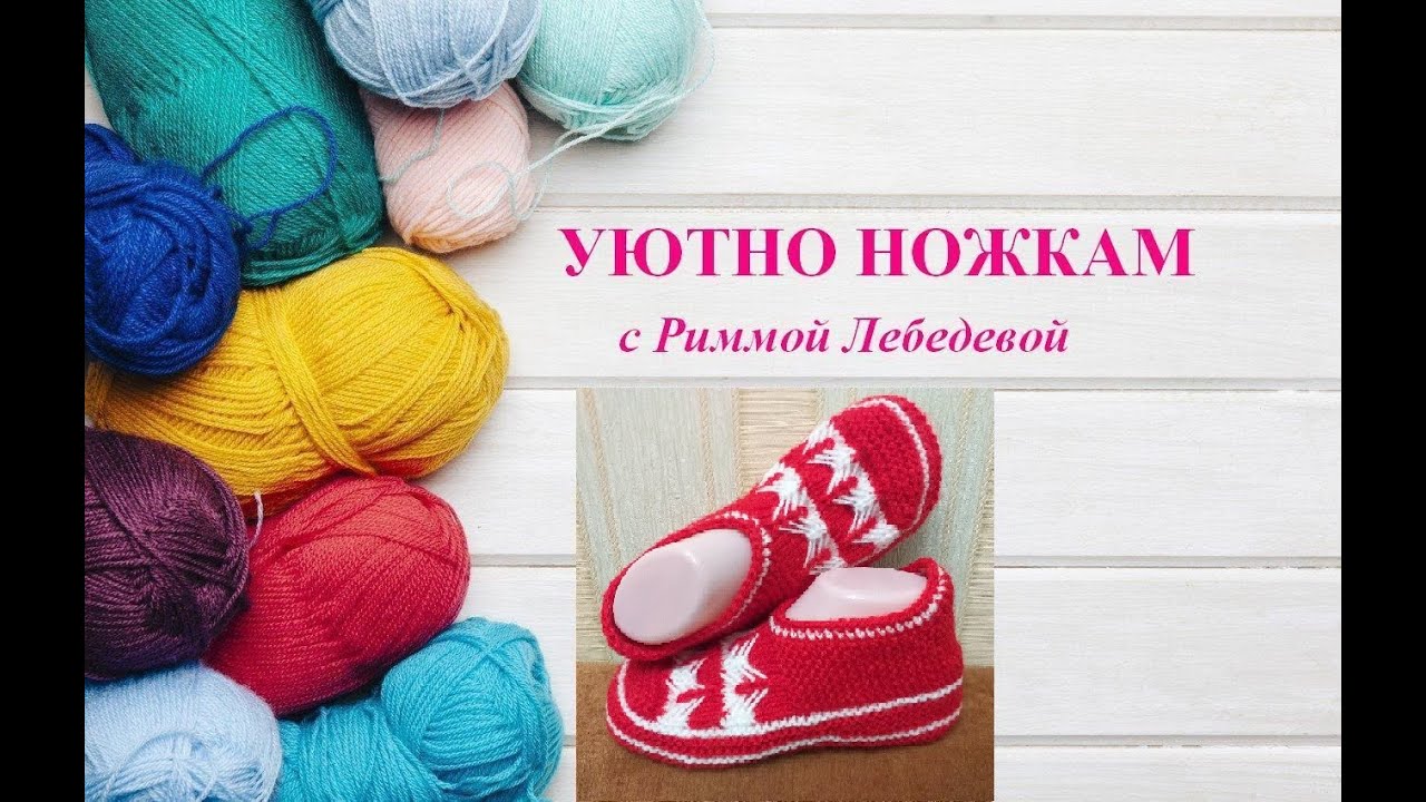№12 Следки с очень красивым узором