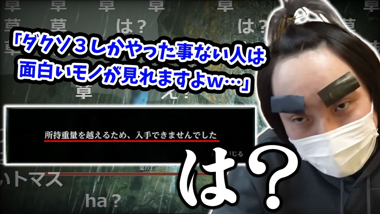 【愛の戦士】「役立たず」とかそう言う次元の話じゃなかった「嵐の王」戦【2025/01/11】