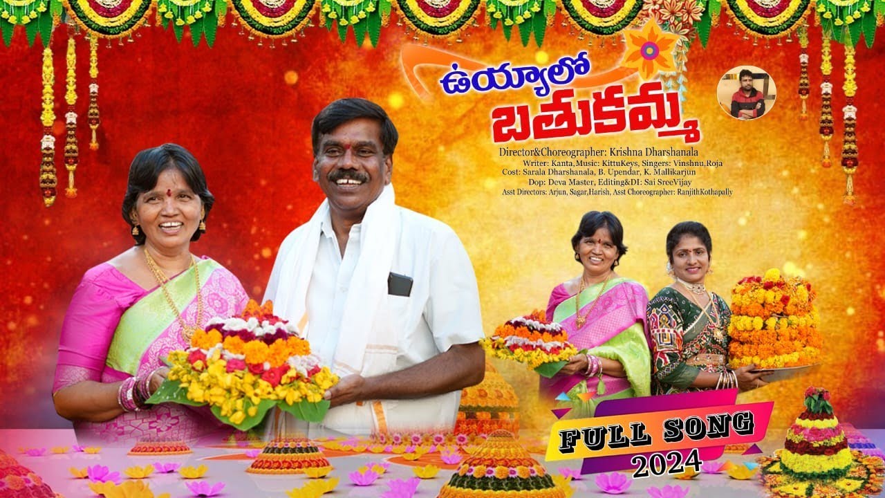 SPR SCHOOL BATHUKAMMA FULL SONG 2024 || @sprschoolnagunoor3357