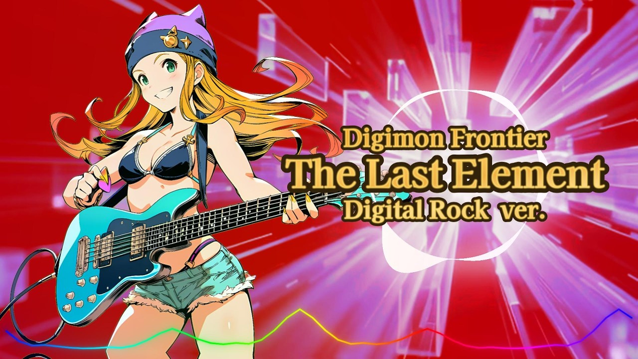 Digimon Frontier - The Last Element / Digital Rock ver. |Sheer's Dream Music