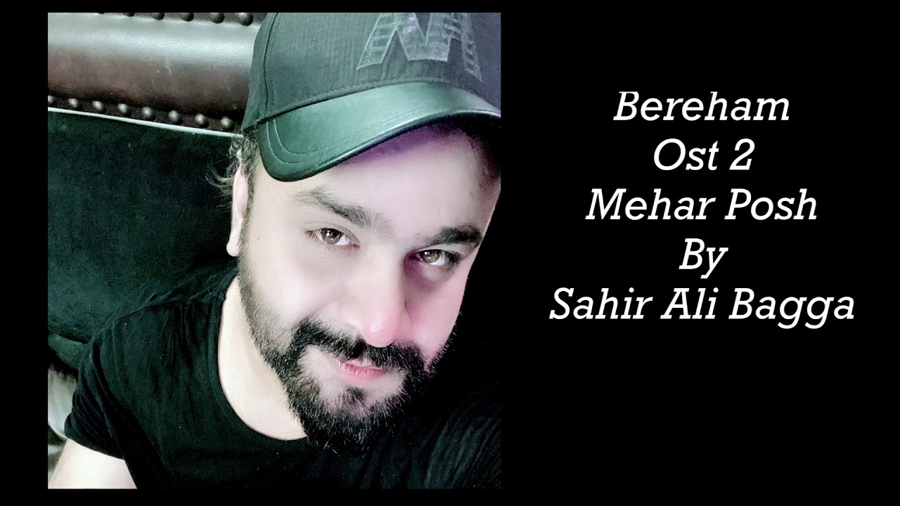 Bereham by Sahir Ali Bagga