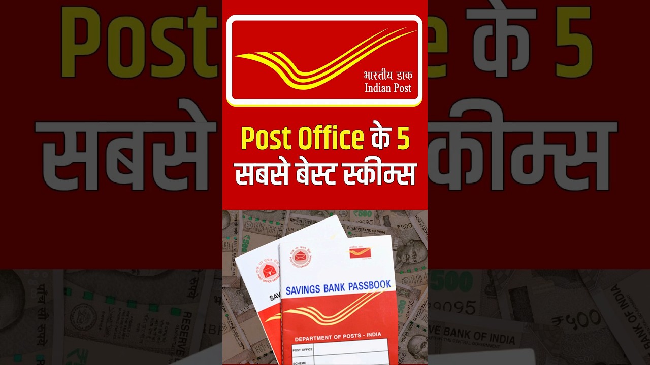 5 best schemes of Post Office which are getting the most interest! #postofficescheme
