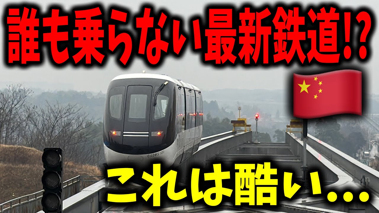 中国のBYDが作った