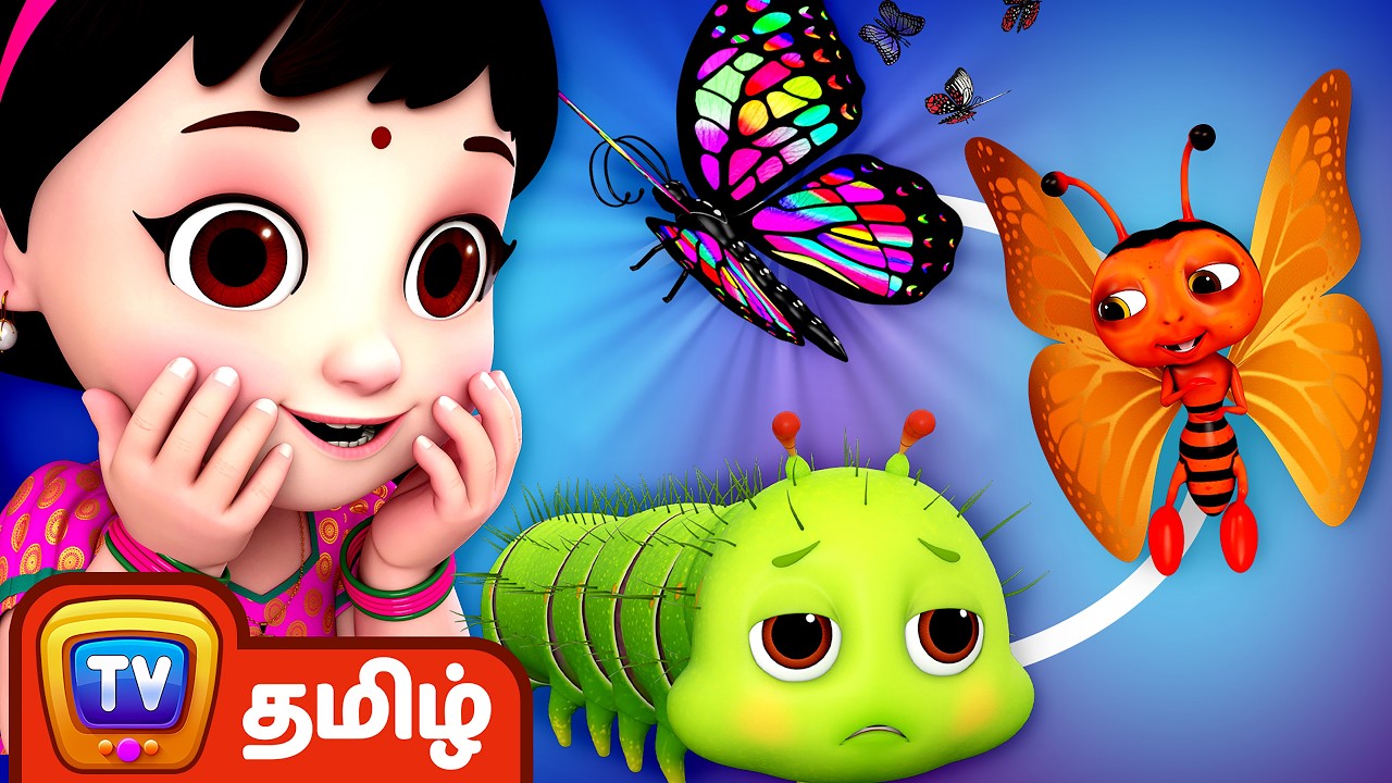 பட்டாம்பூச்சி பாடல் - Pattampoochi (Butterfly) Song – ChuChu TV Baby Songs Tamil - Rhymes for Kids