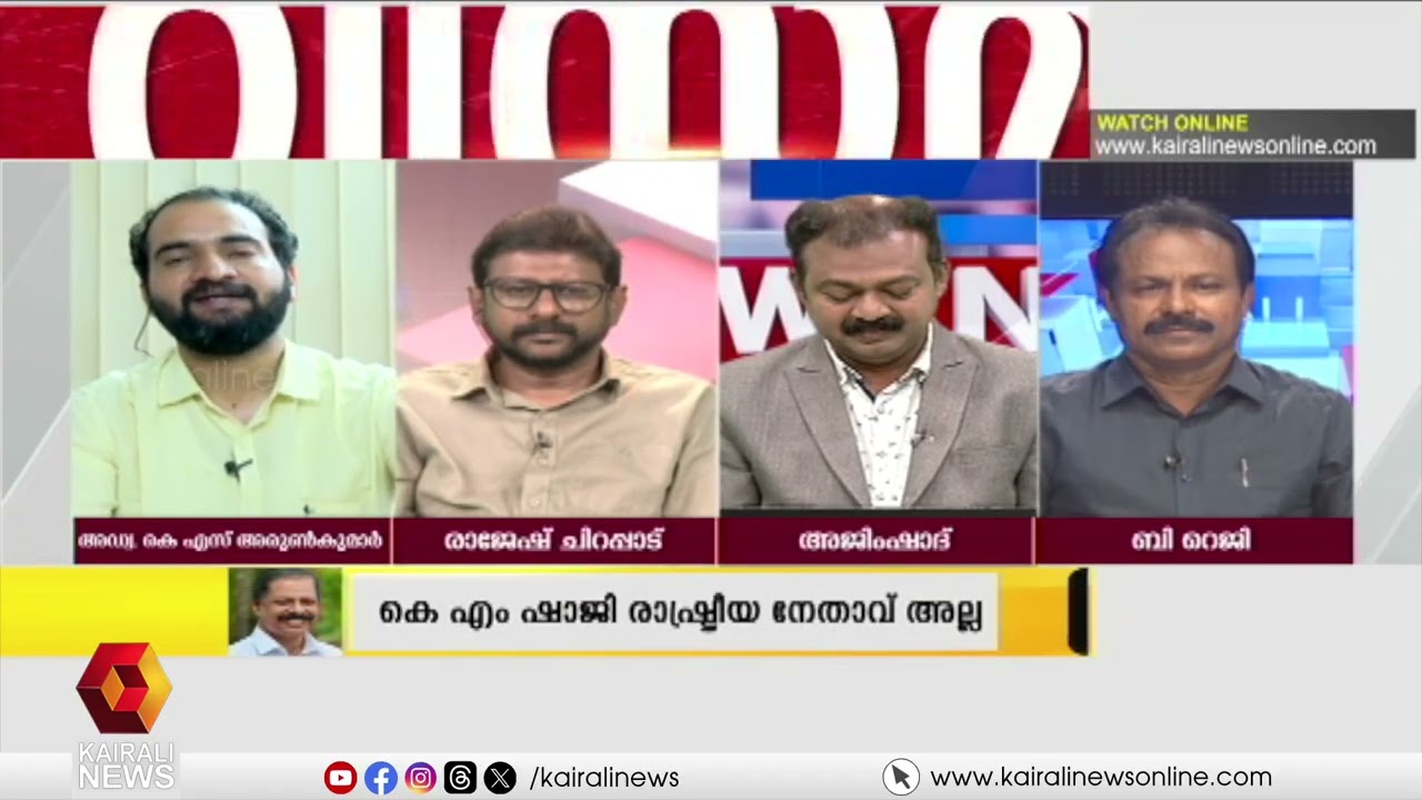 'പച്ചയായ മതം പറഞ്ഞ് വോട്ട് പിടിക്കുന്ന രീതിയിലേക്ക് കോൺഗ്രസും ലീഗും മാറുന്നു' | CONGRESS | UDF