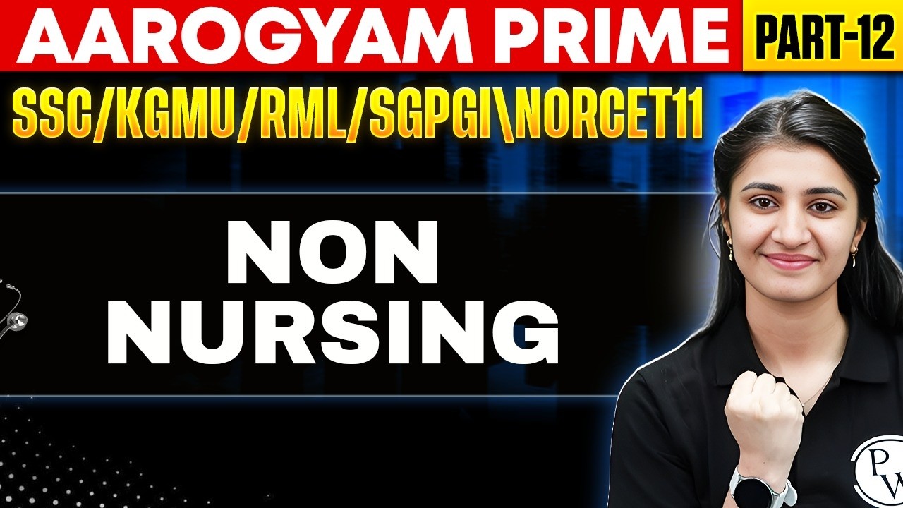 NORCET 11\SSC\KGMU\RML Preparation | Non Nursing Part 12 | Aarogyam Prime